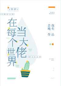 大仙本是怪漫画免费