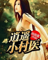 夜浦团国语完整版