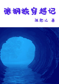 《妻子》日本电影免费观看完整