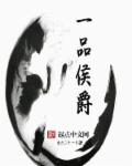 老师好里面的插曲