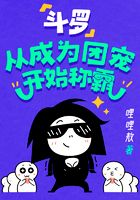 五个女人与一匹大公马