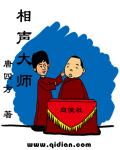 小祖宗乖一点