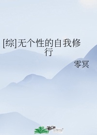 伍六七之最强理发师樱花