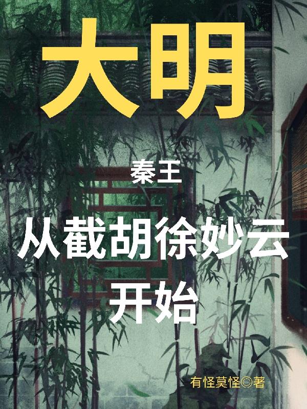 爱与欲望之学院