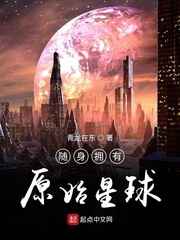 eve星战前夜官网