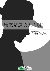 我被强壮的公么征服了