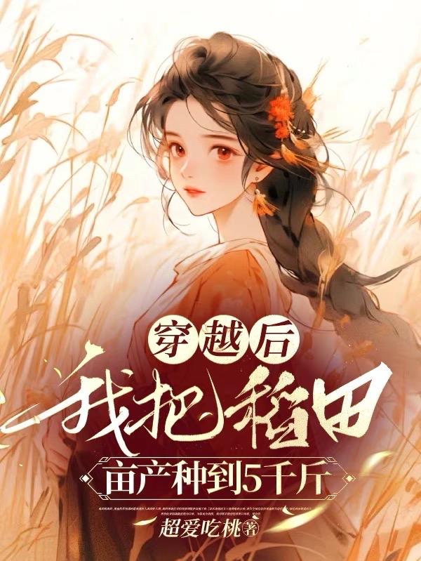 夜浦团国语完整版