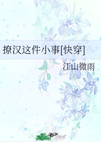 挺进老师嫩嫩的身体