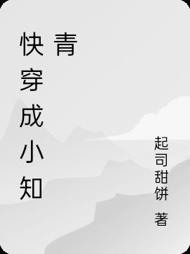 兔子直播app