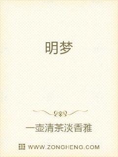 将军请上榻