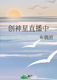 夜浦团国语完整版