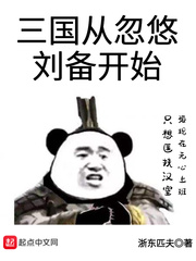 孙尚香图片