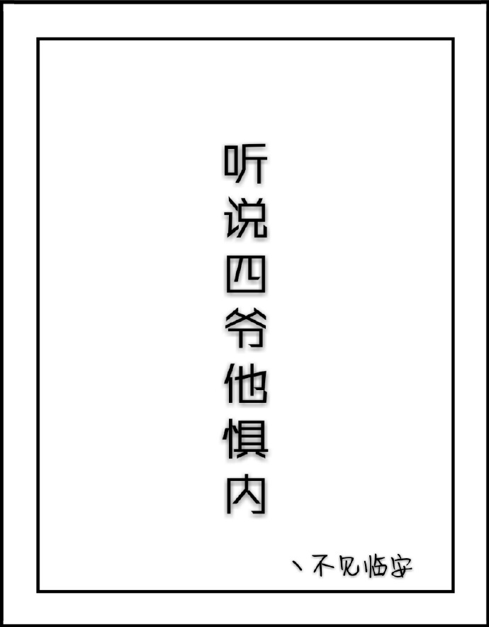 信长之野望 天道