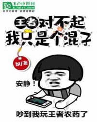 和亲公主不太行漫画免费观看