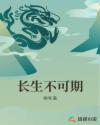 调教师受