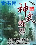 高圆圆湿剃门