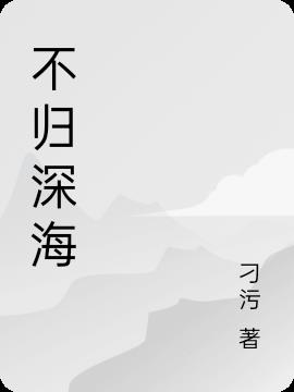 新任女教师在线播放