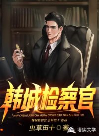 第二次人生全集在线观看