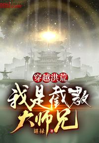 女教师波多野结衣