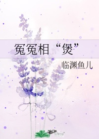 白洁老师小说