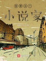 无翼之漫画漫画焰灵姬