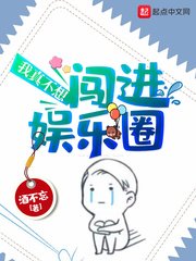 爱丝无圣光丝袜福利精品图