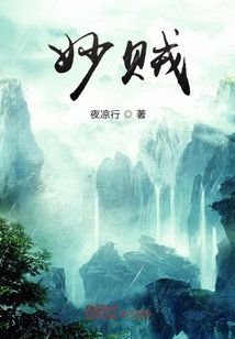 天使逛地狱无敌版