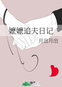 萝莉漫画全彩