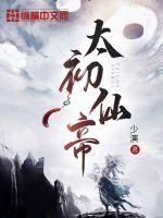 乡村教师杨羽