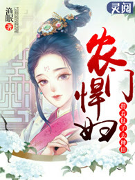 学姐让我从后面上她