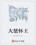 亚洲12色吧