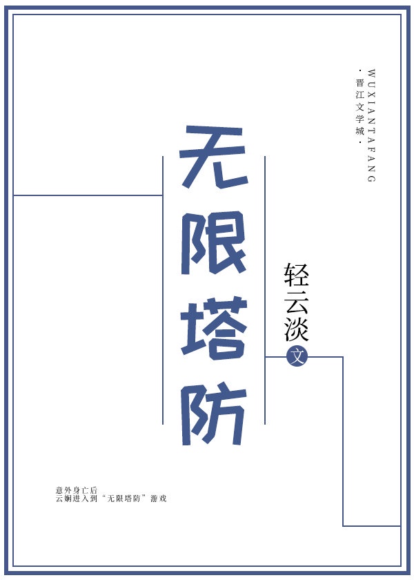 一夜两日初体验在线看