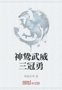 红楼梦淫史无删减版在线观看