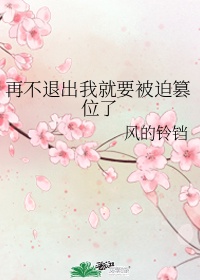 无限复活