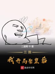 无法忍受完整80分钟