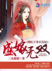 无言之月樱花动漫版