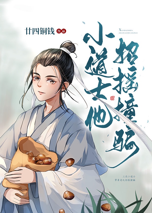 白洁教师小说