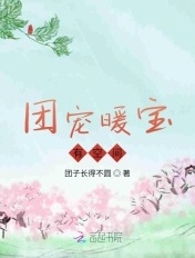 五月婷婷六月丁香