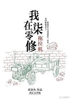 黑莲花攻略手册漫画免费观看下拉