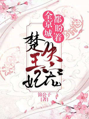 少女浴室20天哪里的事