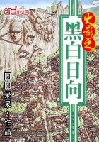 野猪鲁2024最新地