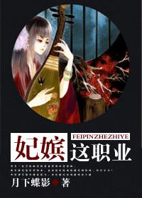 亲爱的老师3日本片