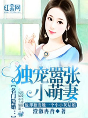 黑道王后:女人你别太嚣张