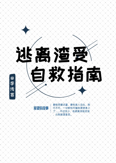 鸣人雏田和纲手大混战