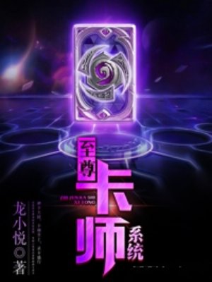 稚嫩h女娃h粗大怀孕1v1