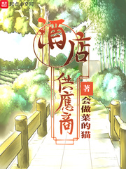 极道花火