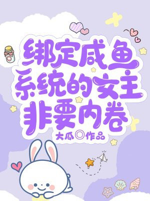 用催眠睡遍全班女同学小说