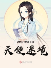 尤物娇妻被np高h全文