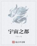 嫁给傻子表哥