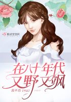 团六残酷绳女